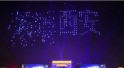 西安无人机表演出现“乱码”，科技企业回应：定位及辅助定位系统受到干扰