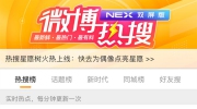 微信7.0跨版本更新！网友：后悔更新还能退回去吗？