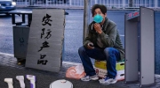 全员摆摊 安防人来了！