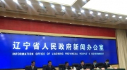 “十四五”，辽宁怎么干？你关心的问题，答案来了！