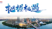 把握机遇，乘势而进！2021第二十三届东北安博会招商进行中！
