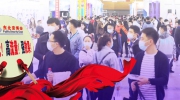 高曝光！高流量！强效果！【东北安博会】广告位持续热销！