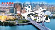 2022年第24届东北安博会，邀您布局东北安防市场，4月共赢！