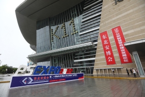 2022第二十四届东北安博会今日顺利开展！
