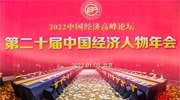 喜讯！强力巨彩荣登“2022中国品牌500强”，朱志强董事长荣膺“新时代中国经济创新人物” ！