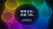 【TP-LINK安防服务】黑光、暗夜全彩是什么？一文教你了解监控摄像机图像等级