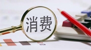 《关于恢复和扩大消费的措施》的发布对安防行业带来哪些影响与机遇？