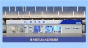 渠道纵深·服务致胜丨强力巨彩形象店遍布全国，2024年再拓服务版图！