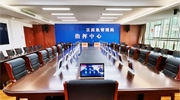 Itc重磅推出三级应急指挥中心整体解决方案，实现应急指挥“一张图”