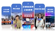 用实效换取展商的持续信赖！东北安博会老客户复展率稳步提升！