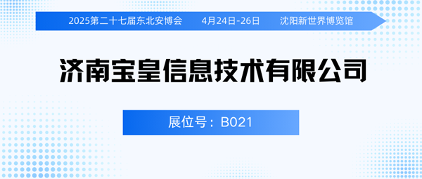 宝皇600.png