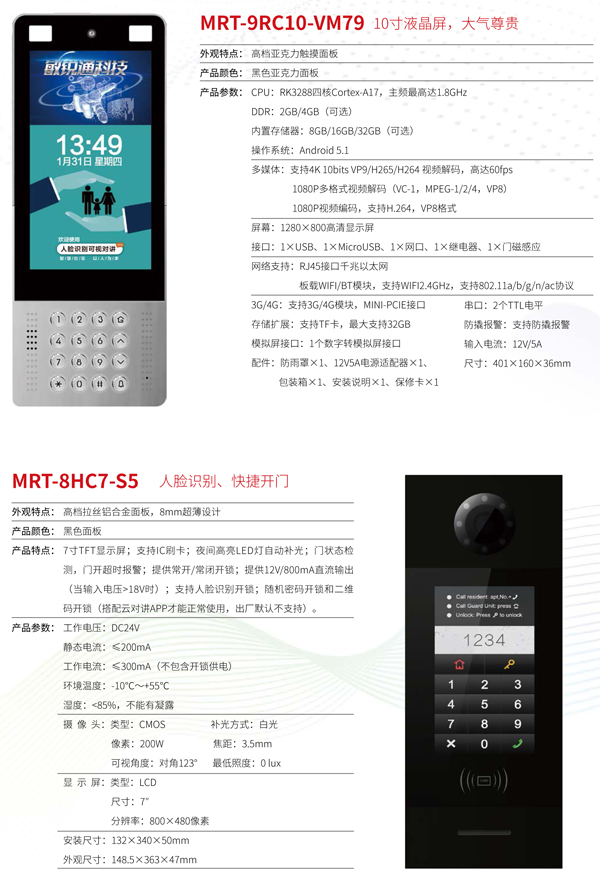 产品4.jpg